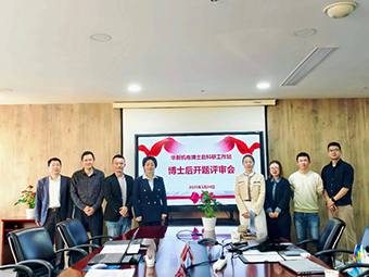 范博士，歡迎加入華新機(jī)電國家級(jí)博士后工作站